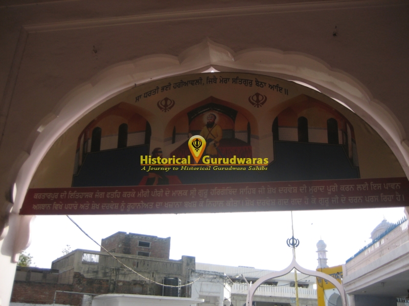 Gurdwara Sri Charan Kamal Sahib, Jalandhar